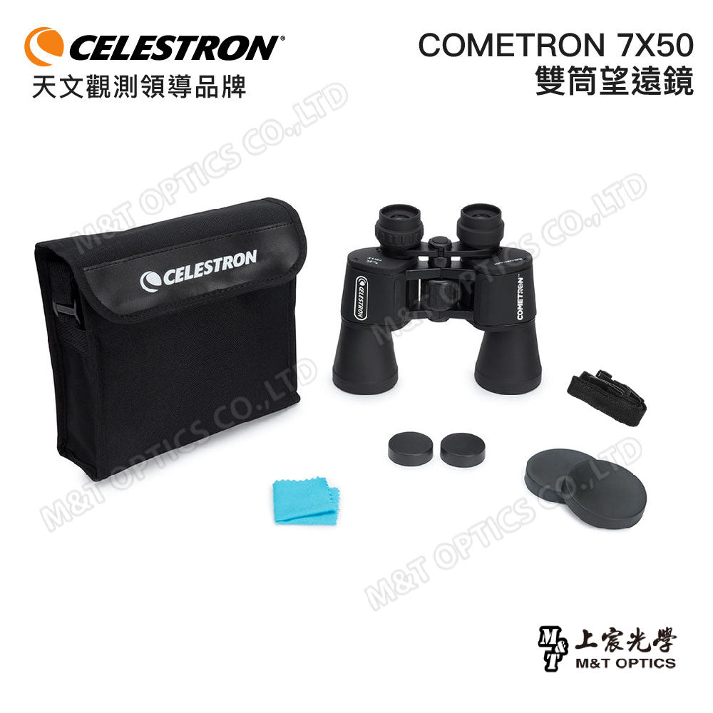 Celestron Cometron 7X50 Large Aperture Binoculars - General Agent