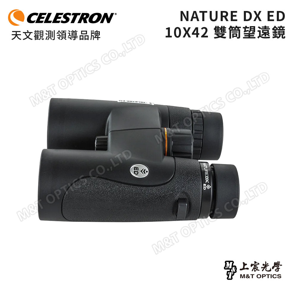 Celestron Nature DX ED 10X50 binoculars-general agent company goods