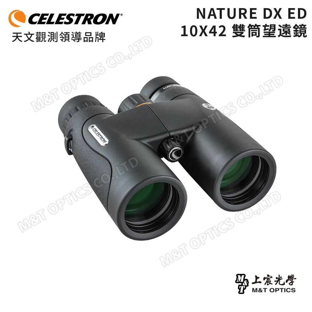 Celestron Nature DX ED 10X50 binoculars-general agent company goods