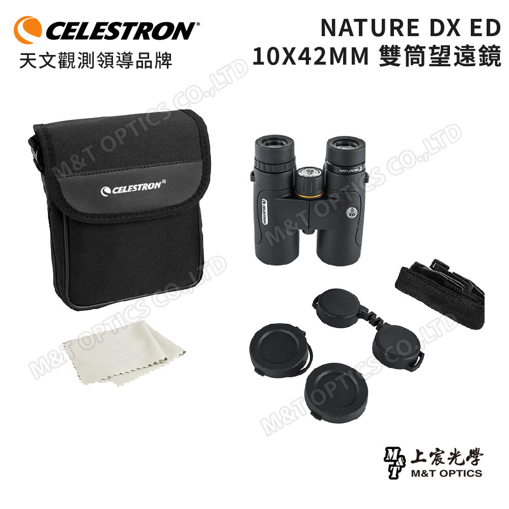 Celestron Nature DX ED 10X50 binoculars-general agent company goods