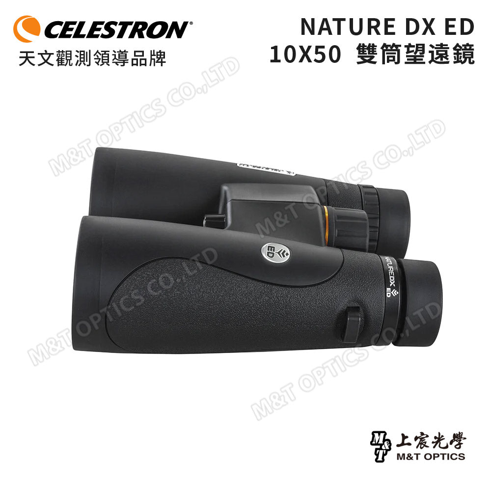 Celestron Nature DX ED 10X50 binoculars-general agent company goods