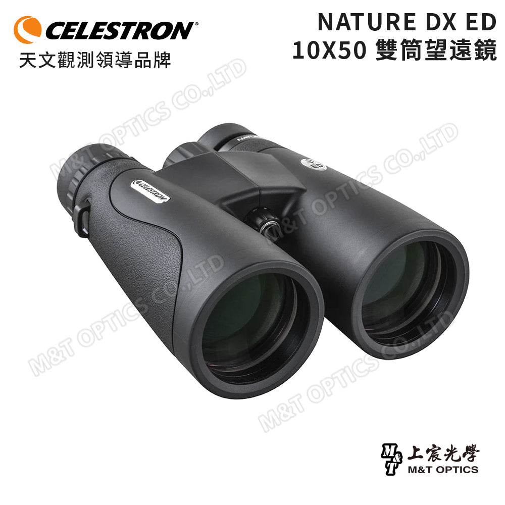 Celestron Nature DX ED 10X50 binoculars-general agent company goods