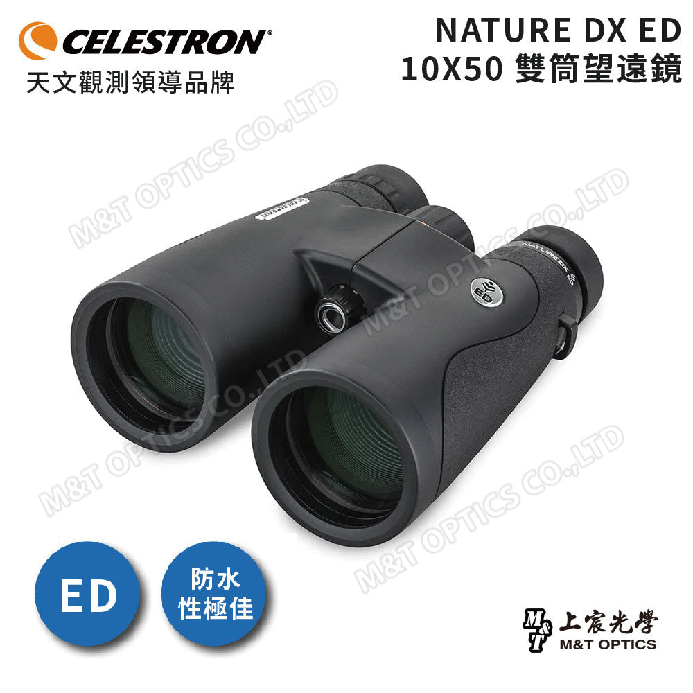 Celestron Nature DX ED 10X50 binoculars-general agent company goods