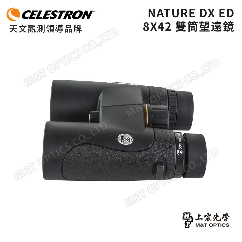Celestron Nature DX ED 8X42 binoculars - ED ultra-low chromatic aberration lenses, nitrogen-filled waterproof body, wide-angle large eyepieces - goods from the general agent company
