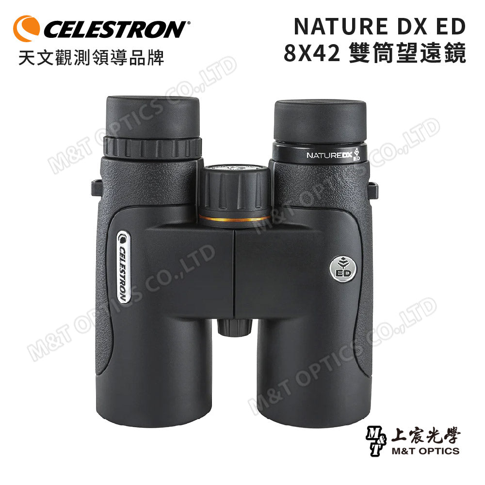 Celestron Nature DX ED 8X42 binoculars - ED ultra-low chromatic aberration lenses, nitrogen-filled waterproof body, wide-angle large eyepieces - goods from the general agent company