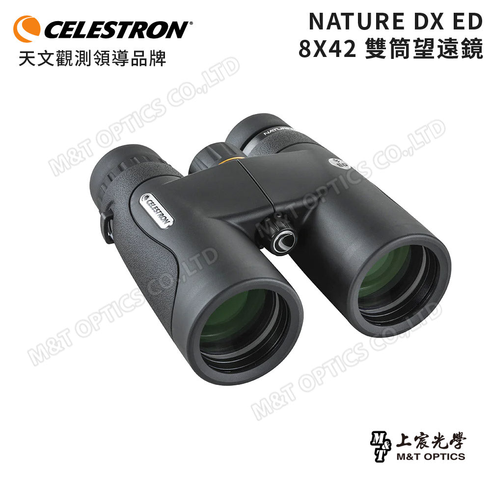 Celestron Nature DX ED 8X42 binoculars - ED ultra-low chromatic aberration lenses, nitrogen-filled waterproof body, wide-angle large eyepieces - goods from the general agent company