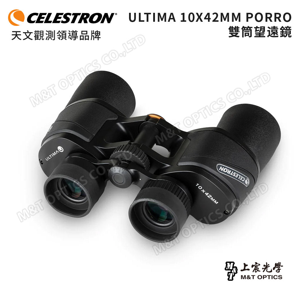 Celestron Ultima 10X42 Advanced Binoculars - Products from General Distributor