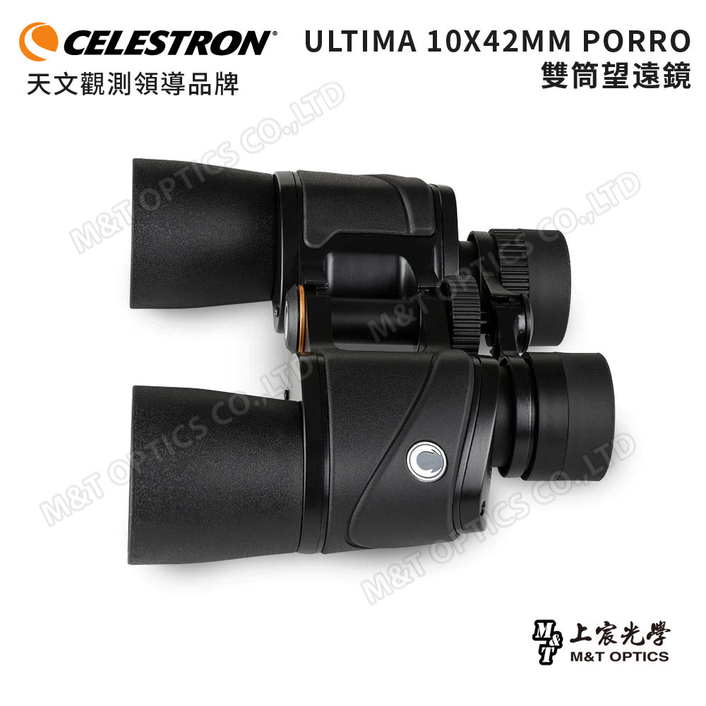Celestron Ultima 10X42 Advanced Binoculars - Products from General Distributor