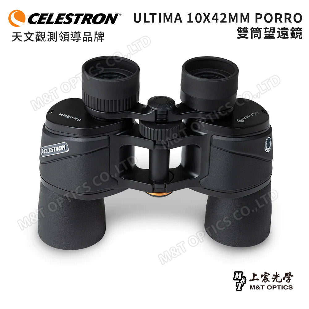 Celestron Ultima 10X42 Advanced Binoculars - Products from General Distributor