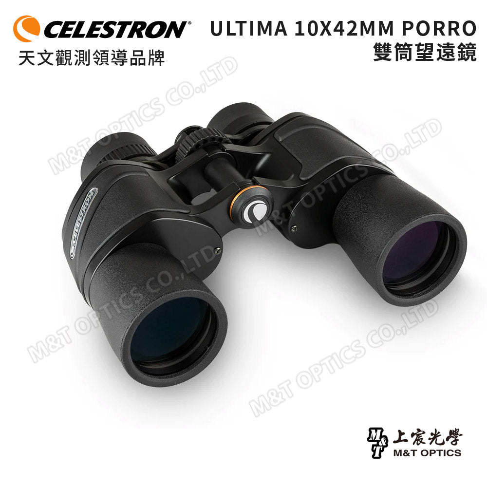 Celestron Ultima 10X42 Advanced Binoculars - Products from General Distributor