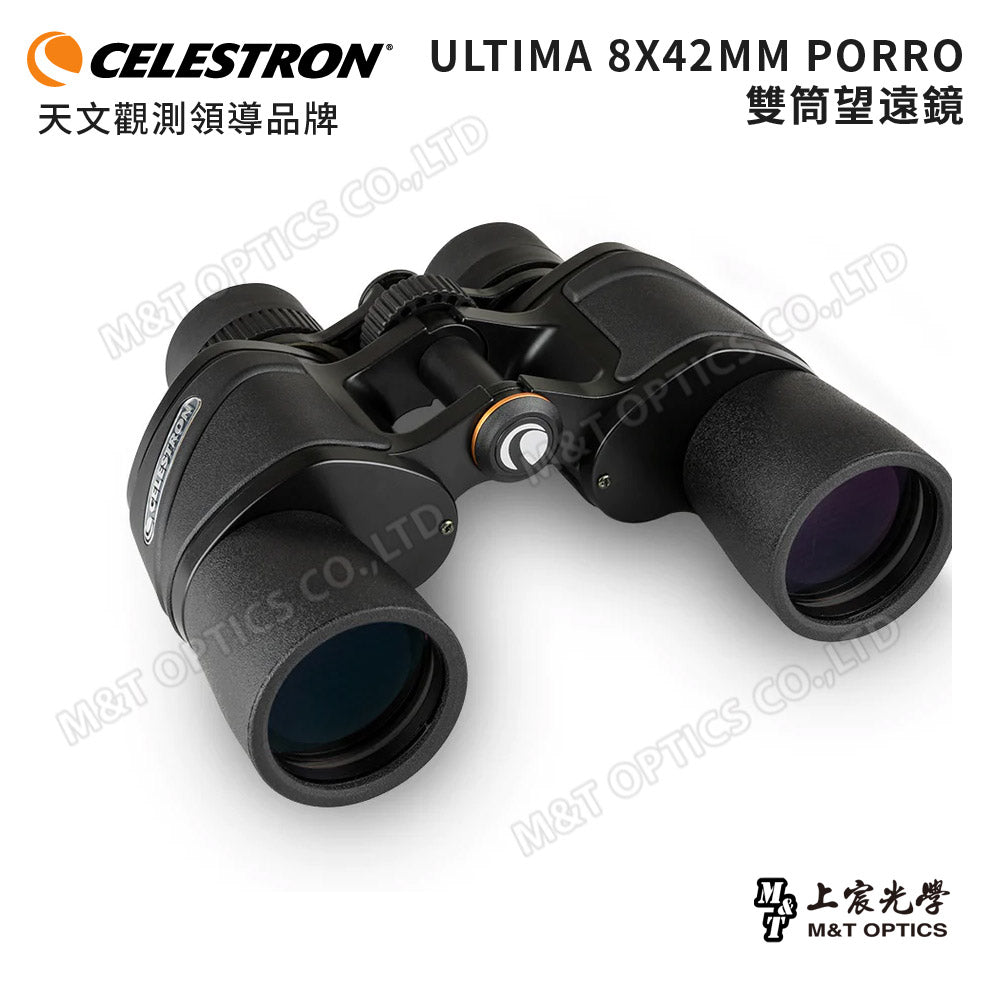 Celestron Ultima 8X42 Advanced Binoculars - Products from General Distributor