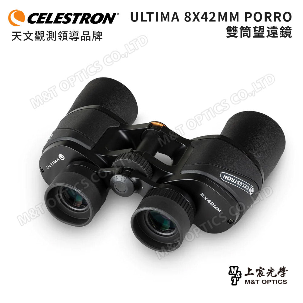 Celestron Ultima 8X42 Advanced Binoculars - Products from General Distributor