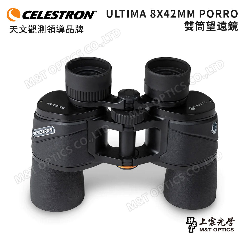 Celestron Ultima 8X42 Advanced Binoculars - Products from General Distributor