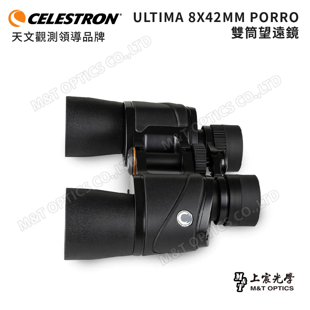 Celestron Ultima 8X42 Advanced Binoculars - Products from General Distributor