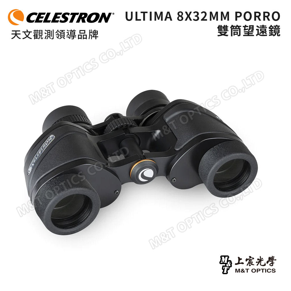 Celestron Ultima 8X32 Advanced Binoculars - Products from General Distributor