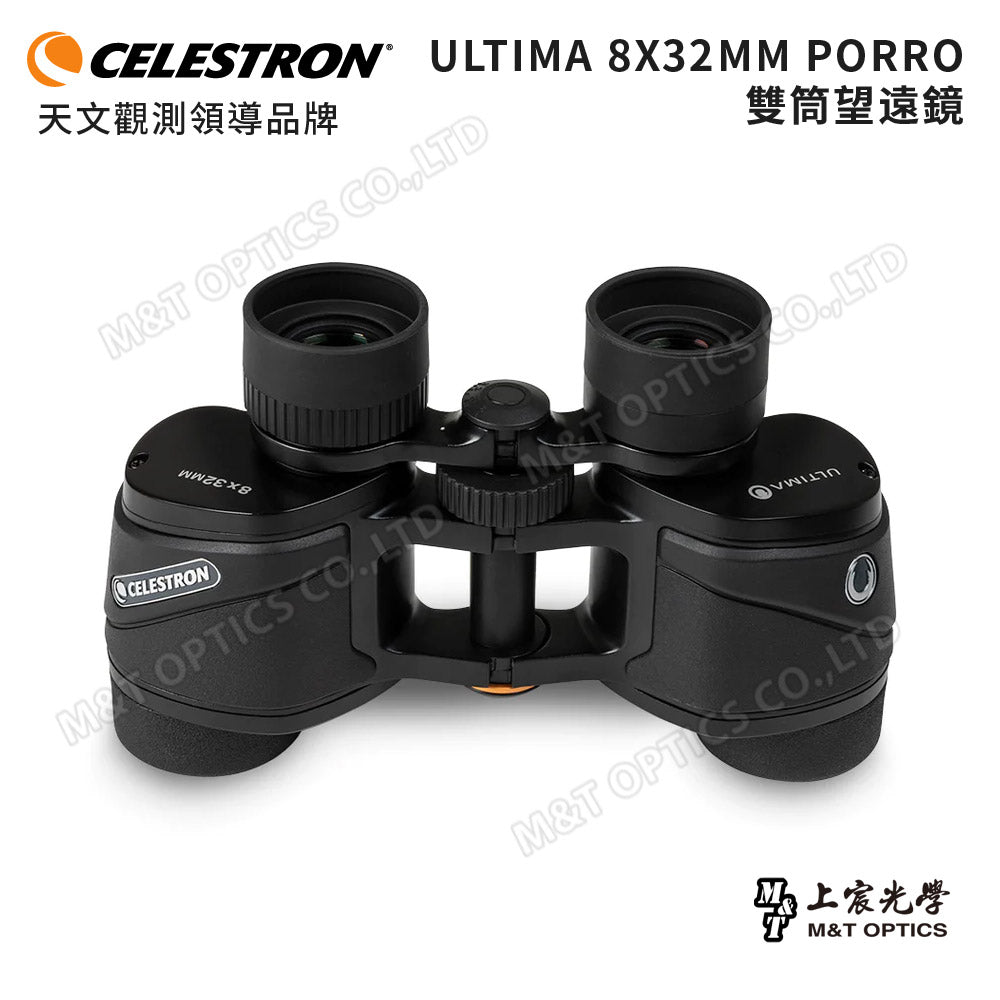 Celestron Ultima 8X32 Advanced Binoculars - Products from General Distributor