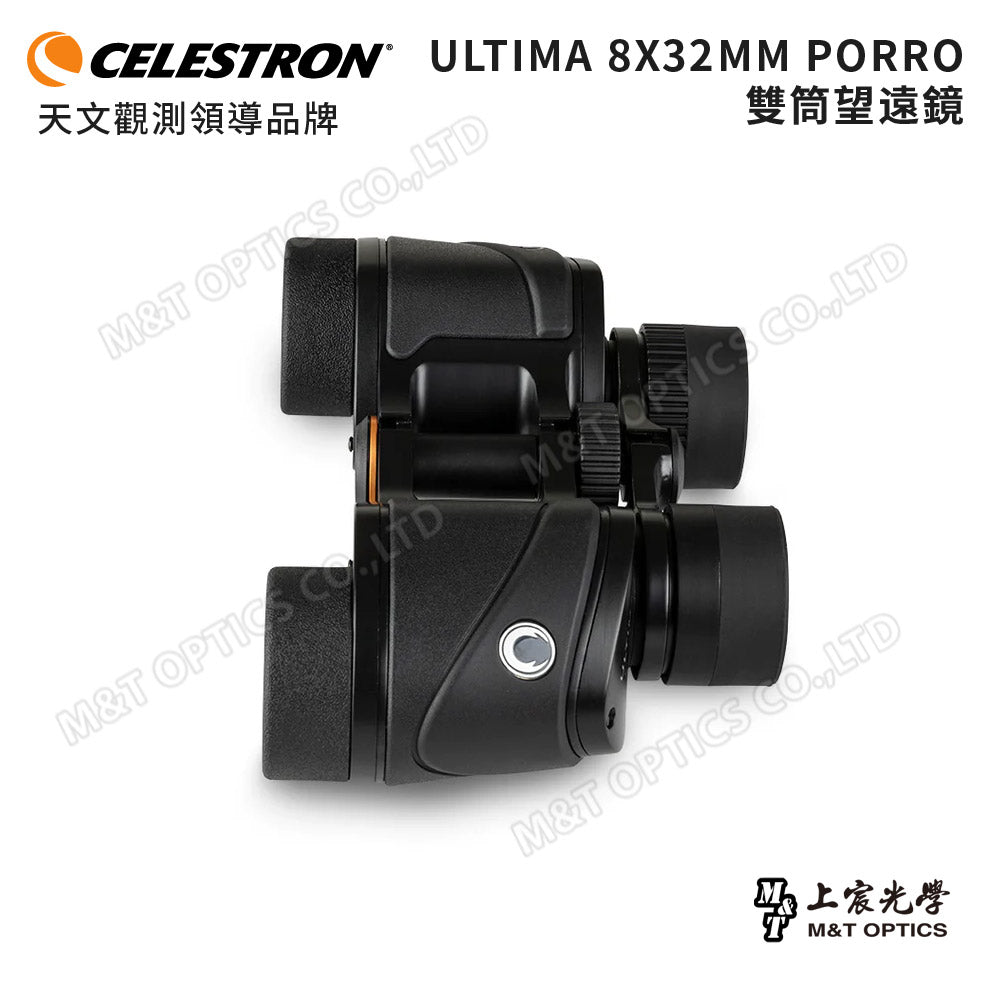 Celestron Ultima 8X32 Advanced Binoculars - Products from General Distributor