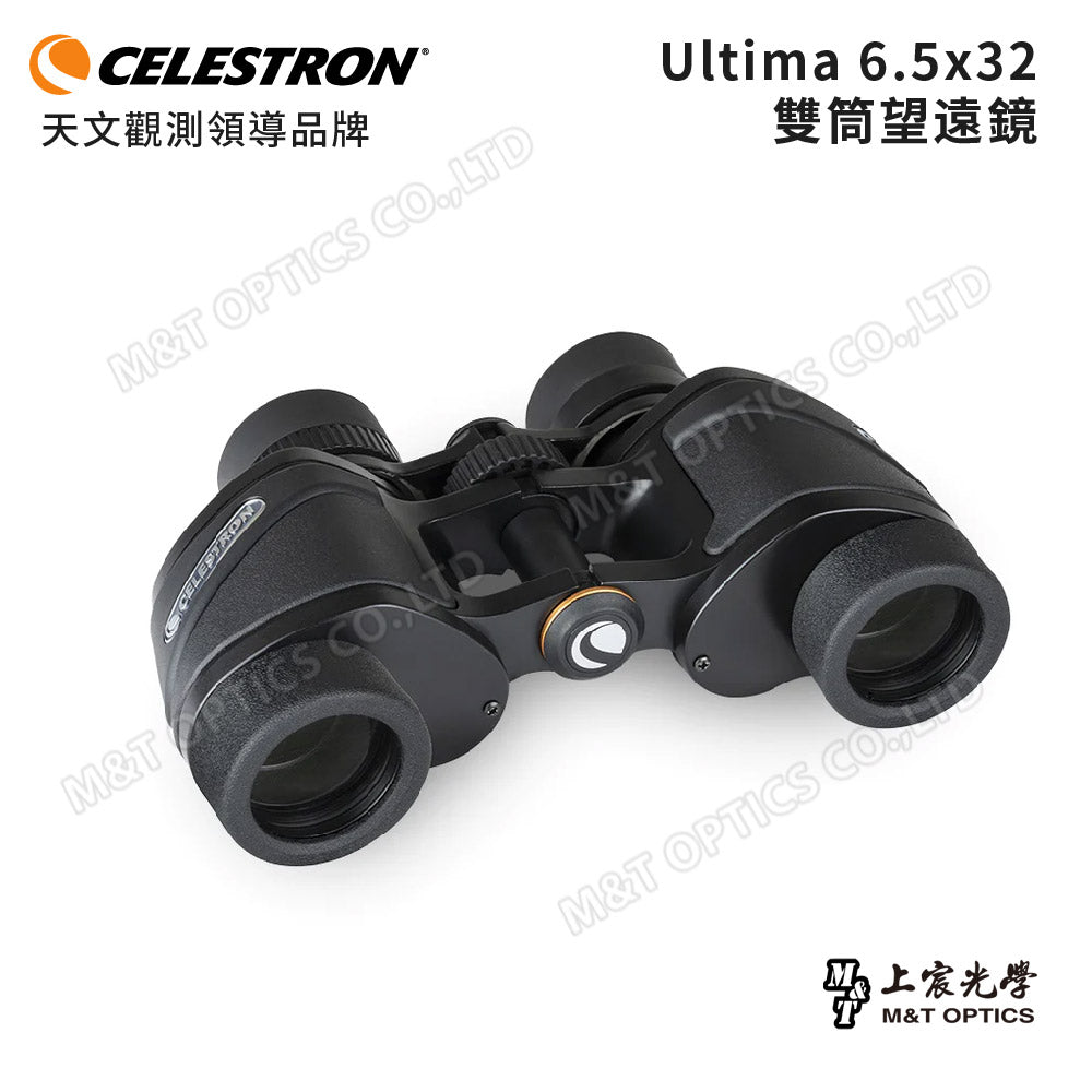 Celestron Ultima 6.5X32 Advanced Binoculars - Products from General Agent