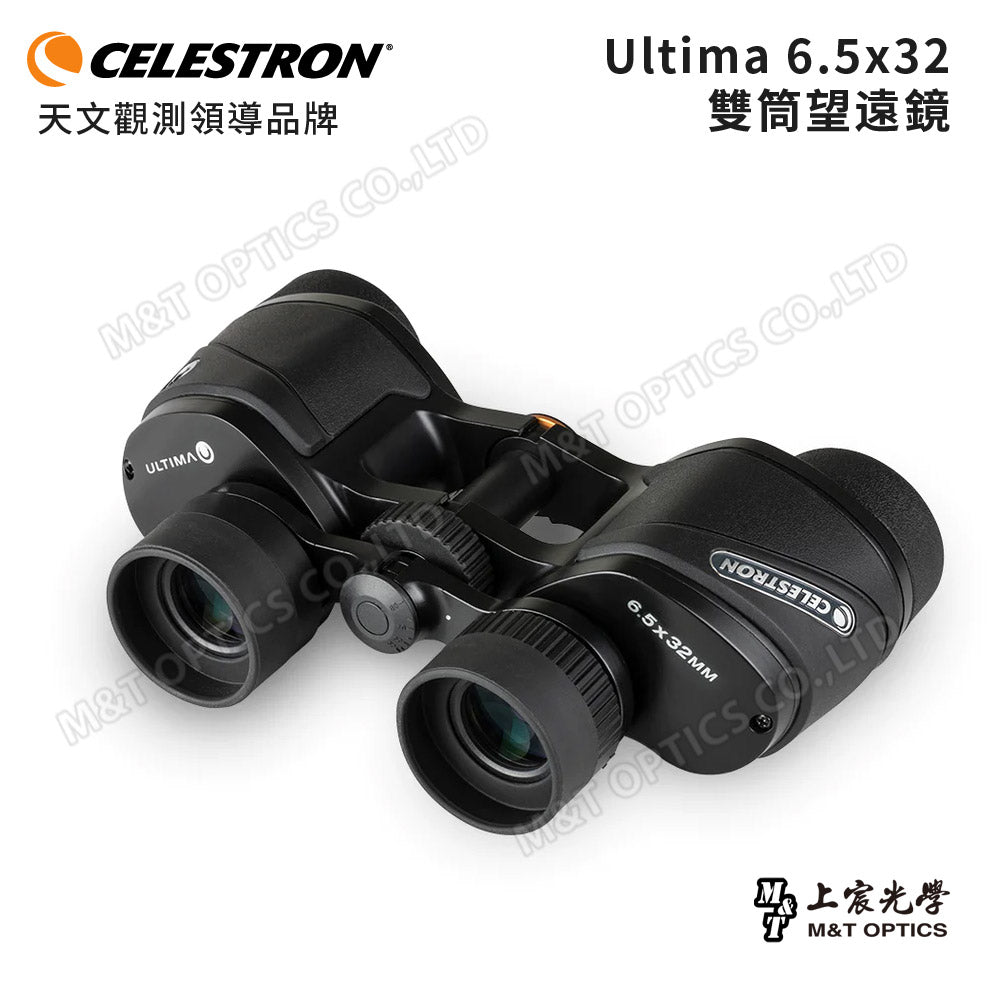 Celestron Ultima 6.5X32 Advanced Binoculars - Products from General Agent