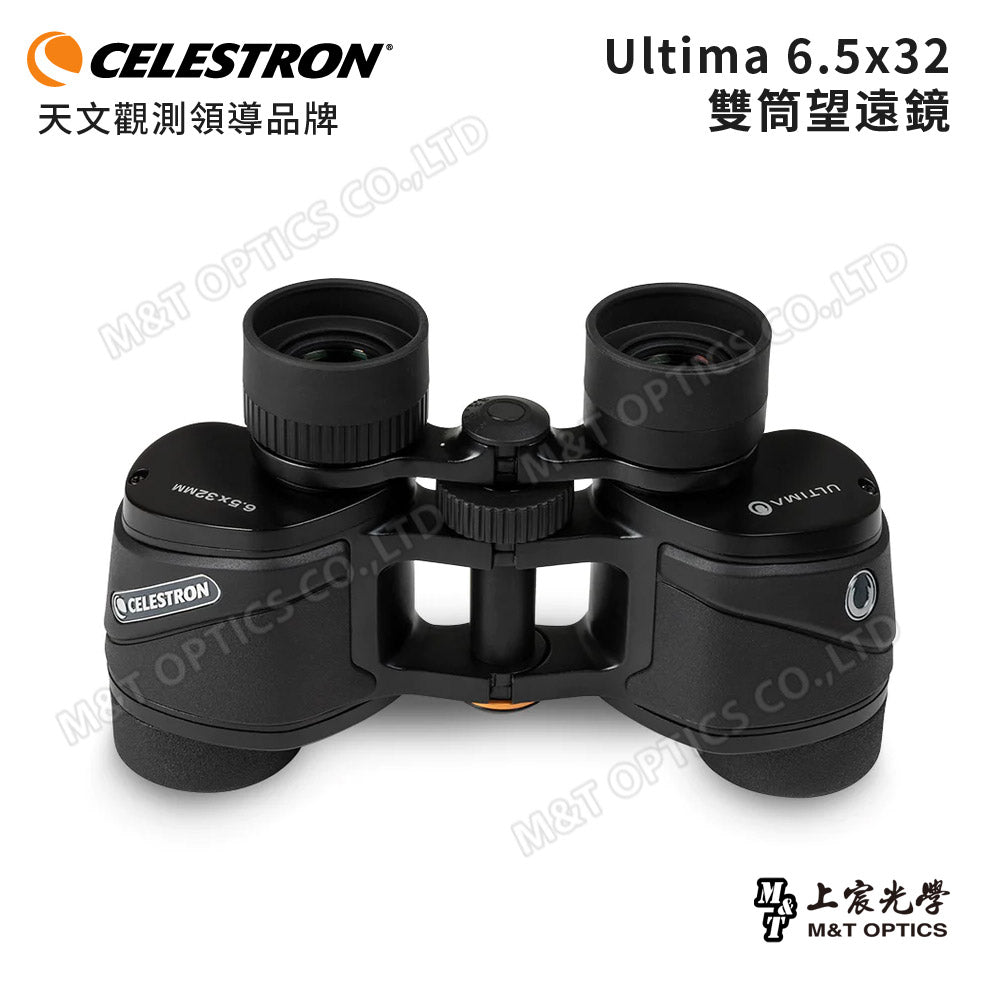Celestron Ultima 6.5X32 Advanced Binoculars - Products from General Agent