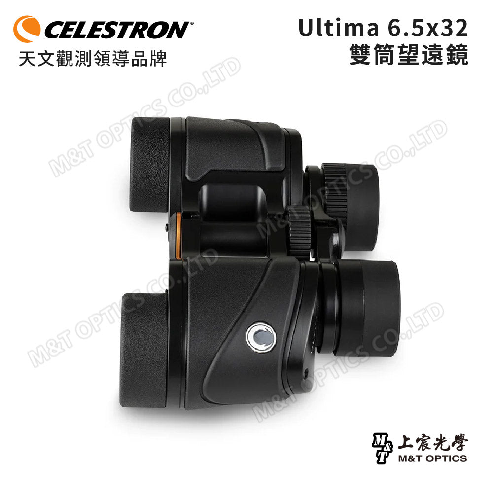Celestron Ultima 6.5X32 Advanced Binoculars - Products from General Agent