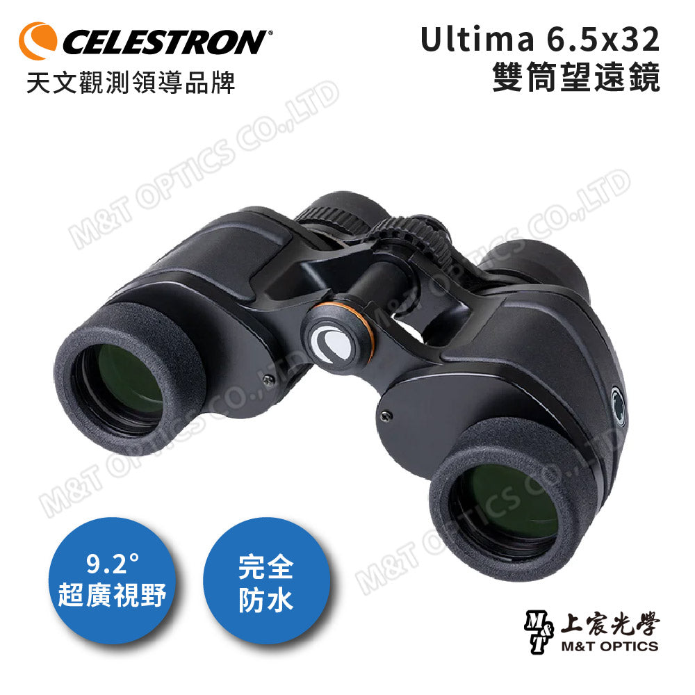Celestron Ultima 6.5X32 Advanced Binoculars - Products from General Agent