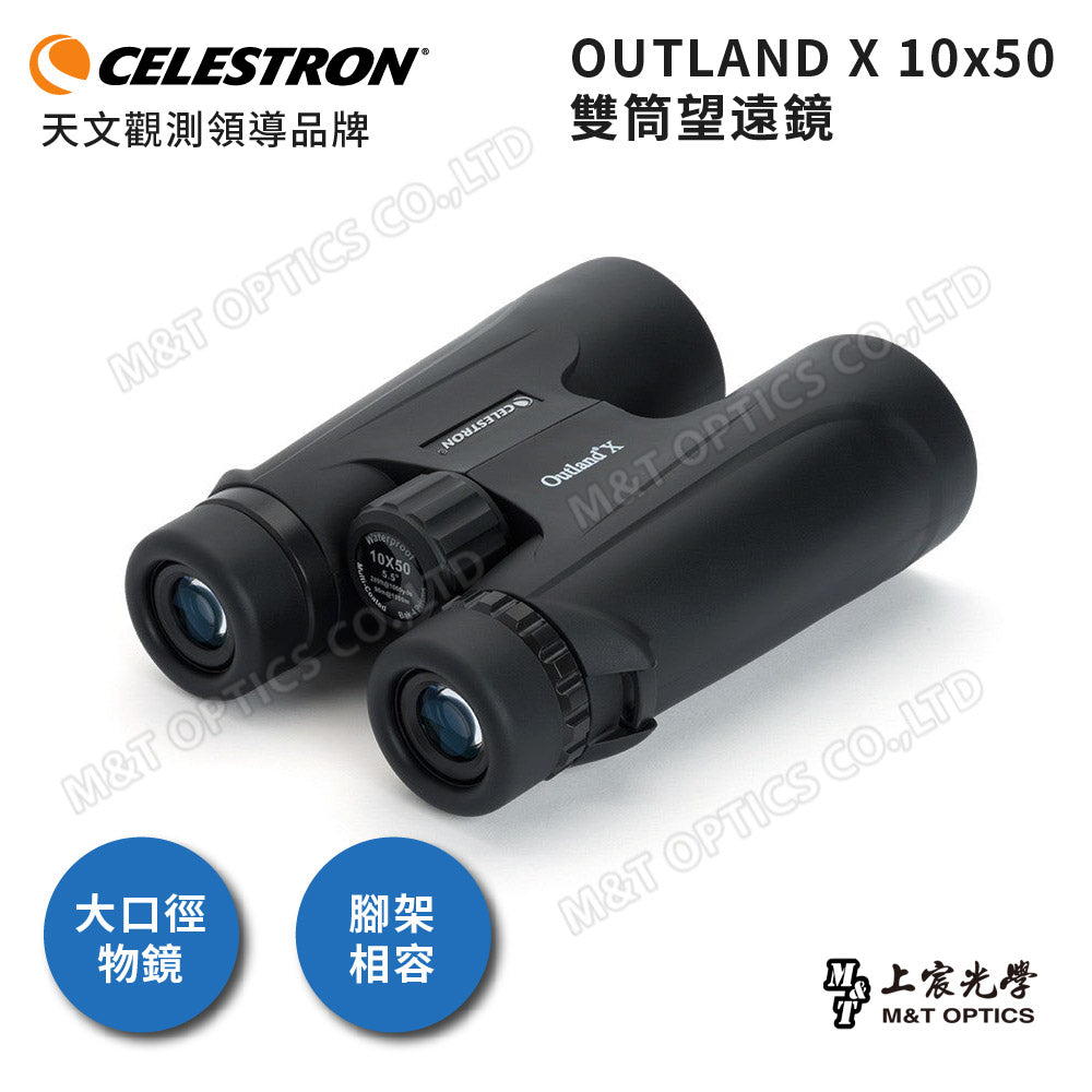 Celestron Outland