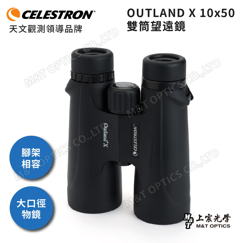 Celestron Outland