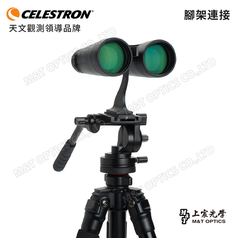 Celestron Outland