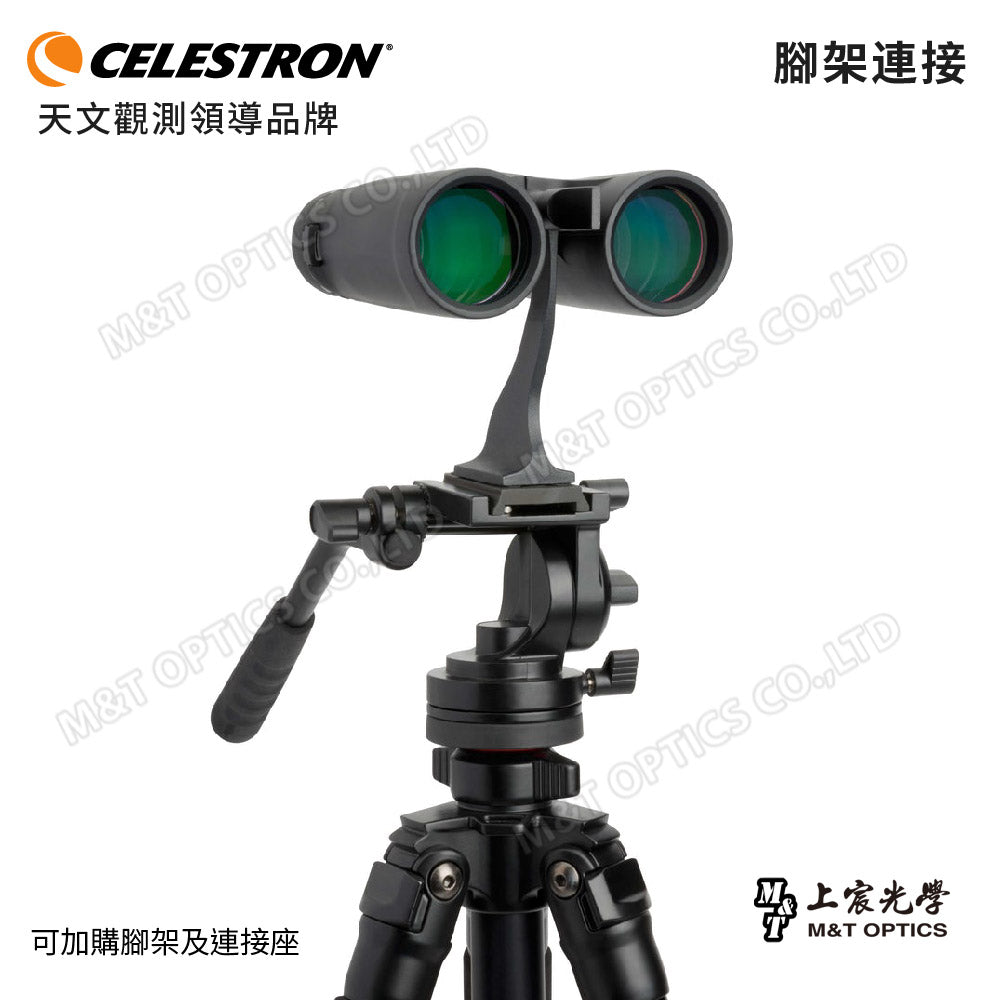 Celestron Outland X 10X42 Binoculars - General Agent