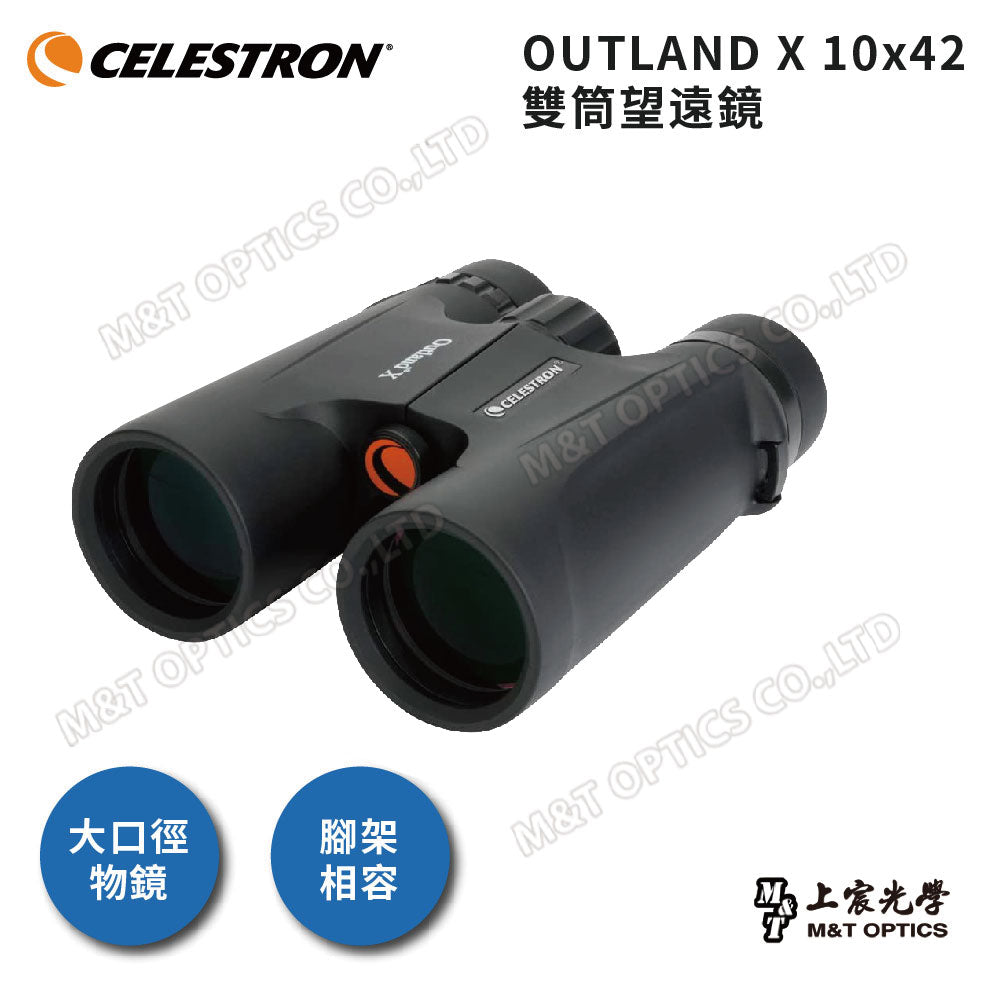 Celestron Outland X 10X42 Binoculars - General Agent