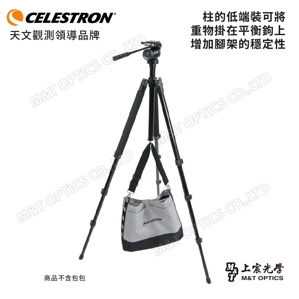Celestron TrailSeeker Tripod Fluid Pan Hydraulic Head Tripod - Magnesium Aluminum Alloy Material - General Agent