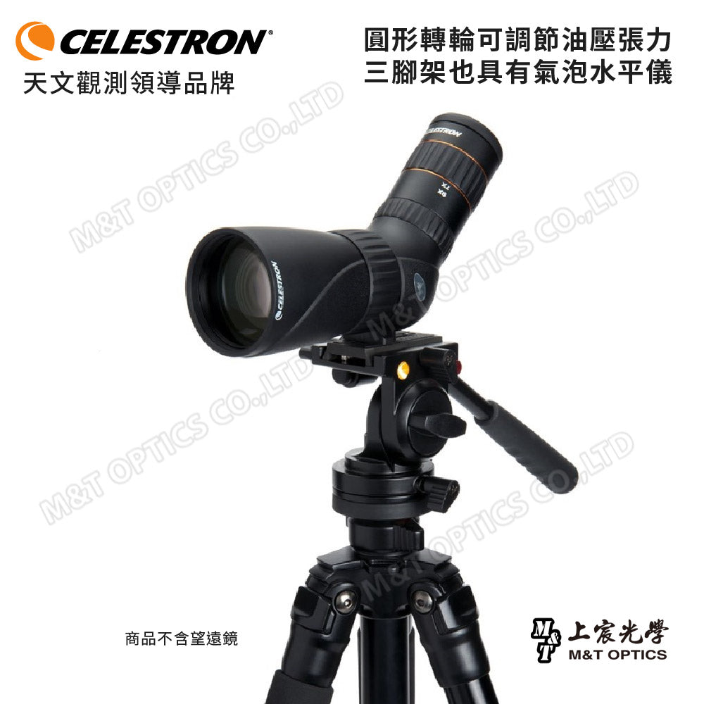 Celestron TrailSeeker Tripod Fluid Pan Hydraulic Head Tripod - Magnesium Aluminum Alloy Material - General Agent