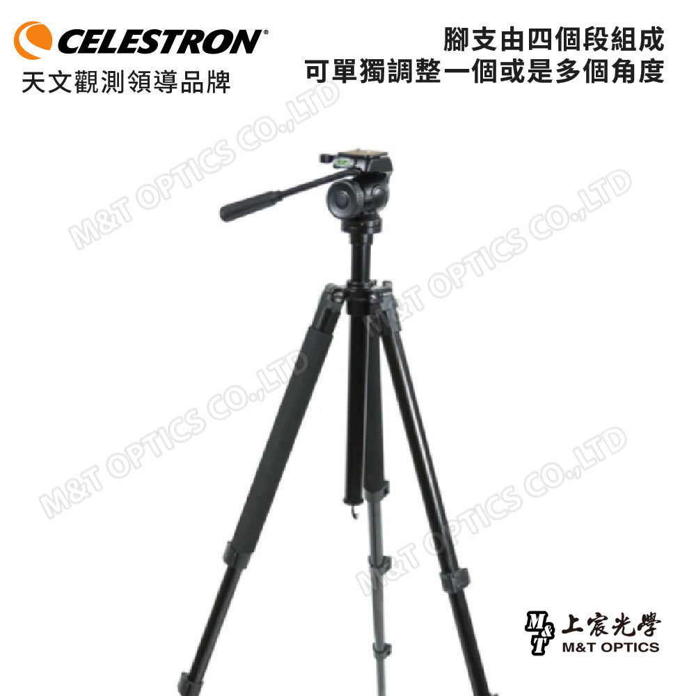 Celestron TrailSeeker Tripod Fluid Pan Hydraulic Head Tripod - Magnesium Aluminum Alloy Material - General Agent