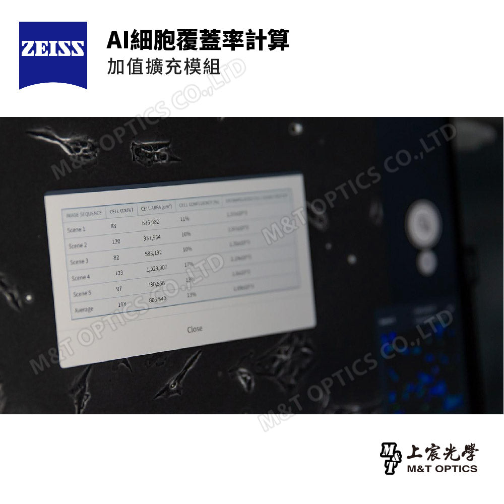 ZEISS Labscope microscope imaging software - used to quickly improve experimental efficiency