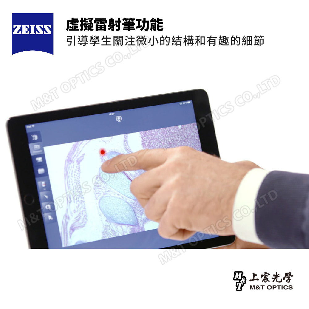 ZEISS Labscope digital microscope classroom software - for science education