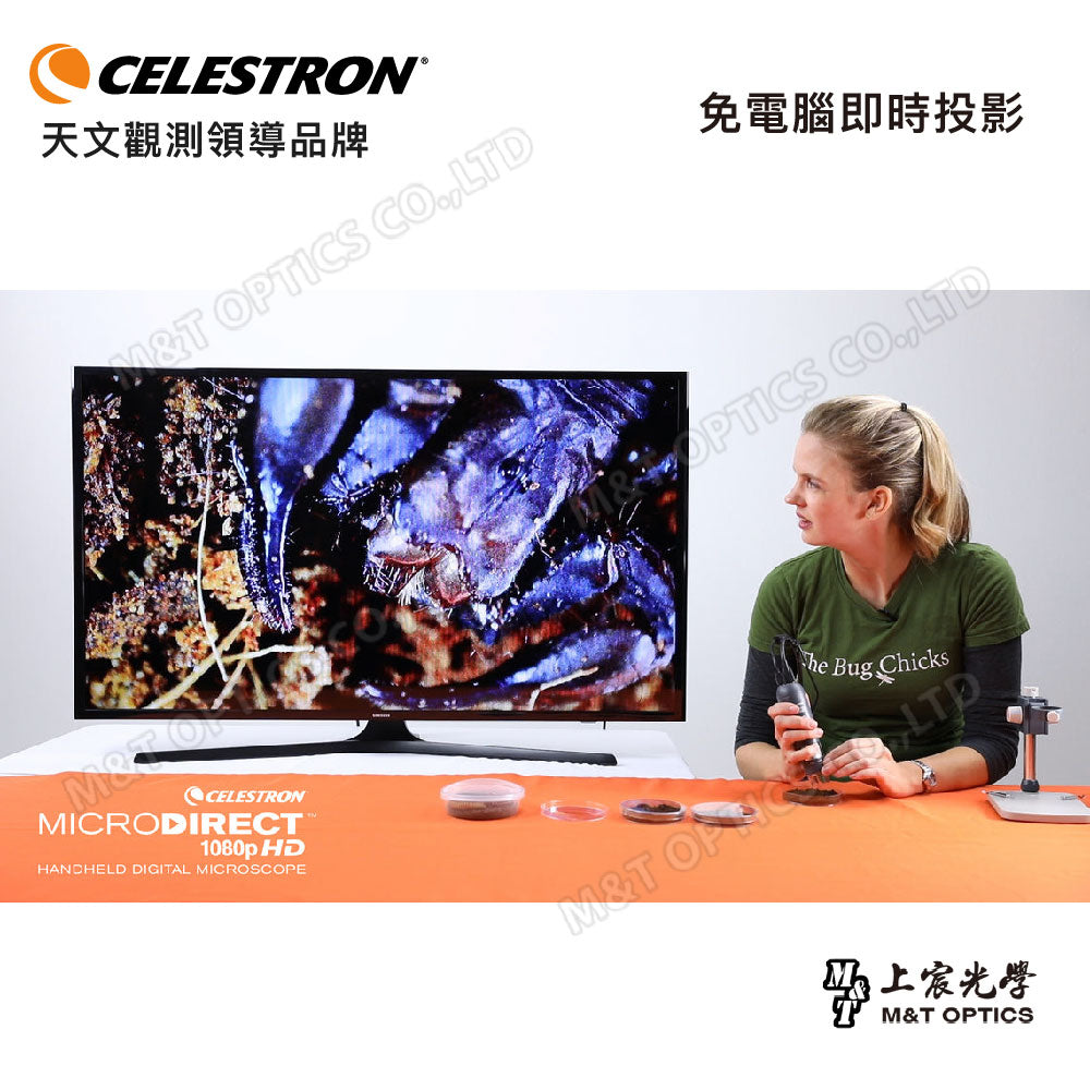 Celestron Microdirect 1080P HD Handheld Microscope - USB and HDMI Dual Outputs with Focusing Base - Shangchen Optical Taiwan General Agent