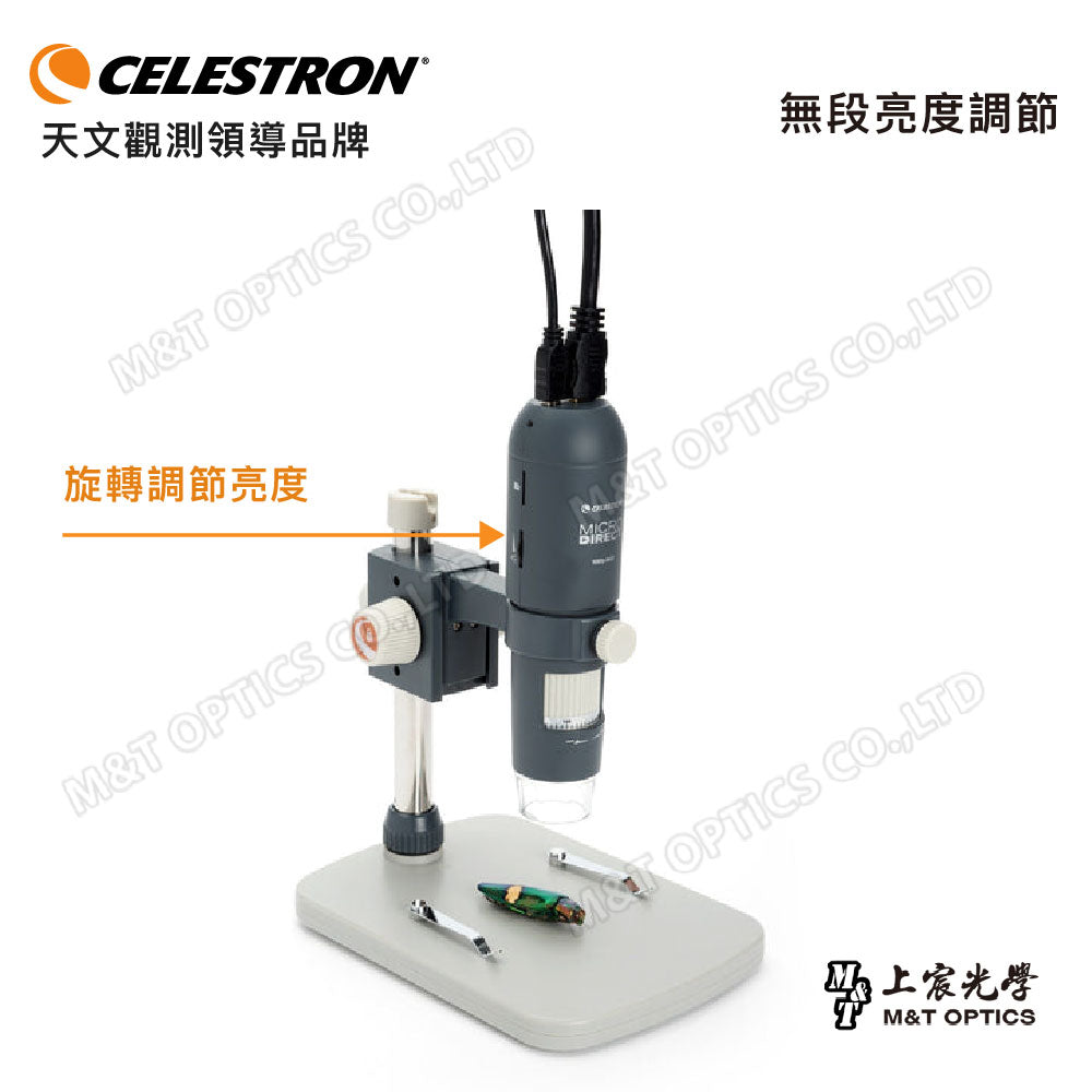 Celestron Microdirect 1080P HD Handheld Microscope - USB and HDMI Dual Outputs with Focusing Base - Shangchen Optical Taiwan General Agent