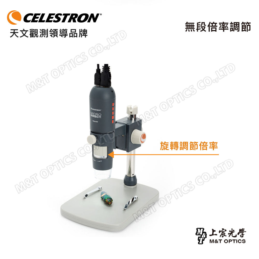 Celestron Microdirect 1080P HD Handheld Microscope - USB and HDMI Dual Outputs with Focusing Base - Shangchen Optical Taiwan General Agent