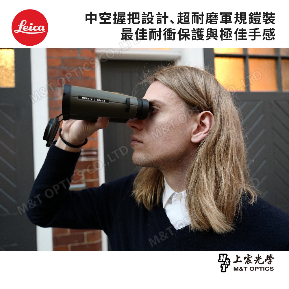 Leica Noctivid 10X42 olive green binoculars - goods from the general agent company
