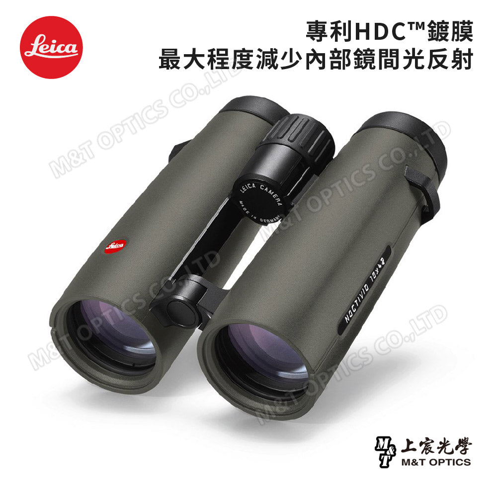 Leica Noctivid 10X42 olive green binoculars - goods from the general agent company