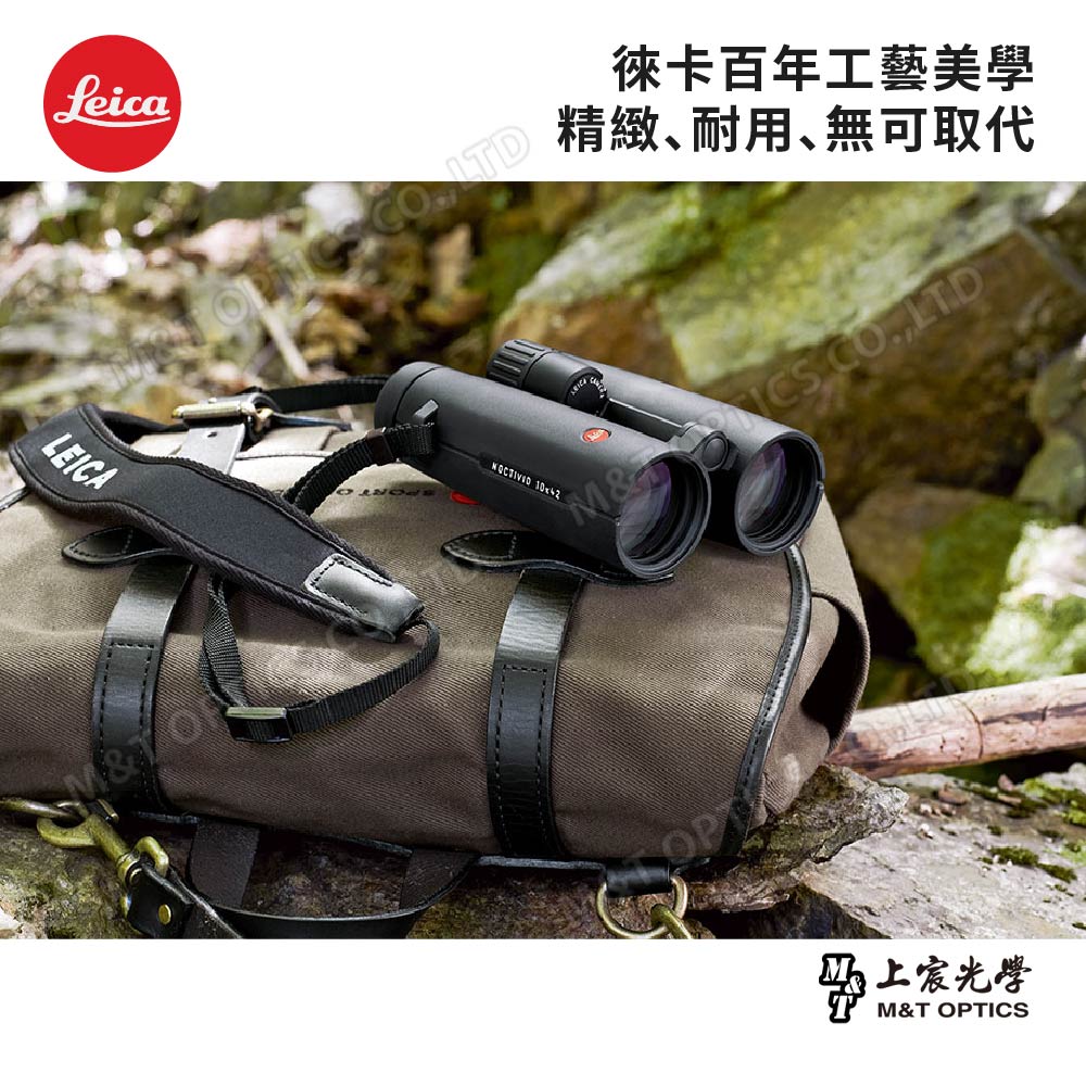 LEICA Noctivid 8x42 尊爵黑 鎧裝頂級版-徠卡頂級螢石雙筒望遠鏡-總代理公司貨