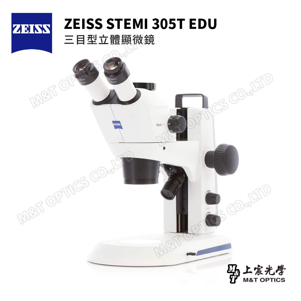 ZEISS STEMI 305T EDU German Zeiss trinocular stereo/dissecting microscope