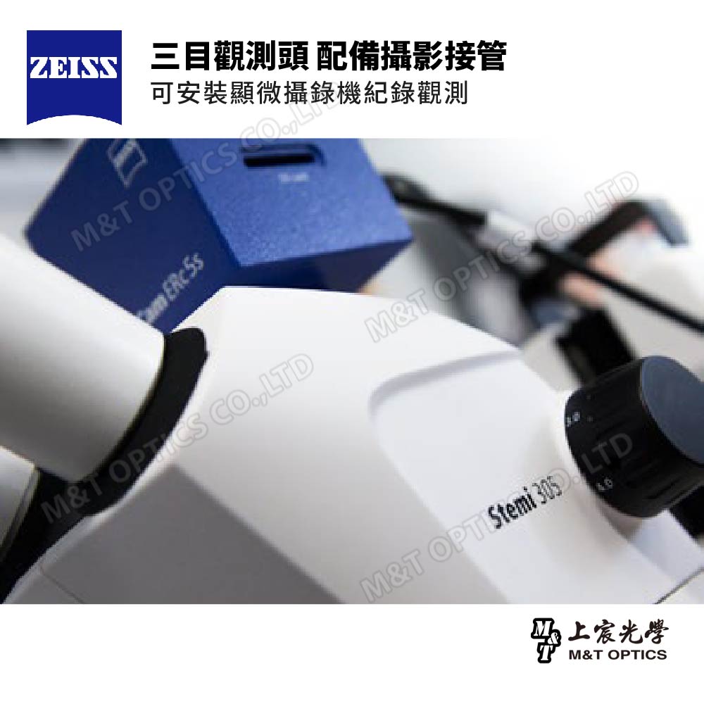 ZEISS STEMI 305T K LAB German Zeiss experimental trinocular stereo/dissecting microscope