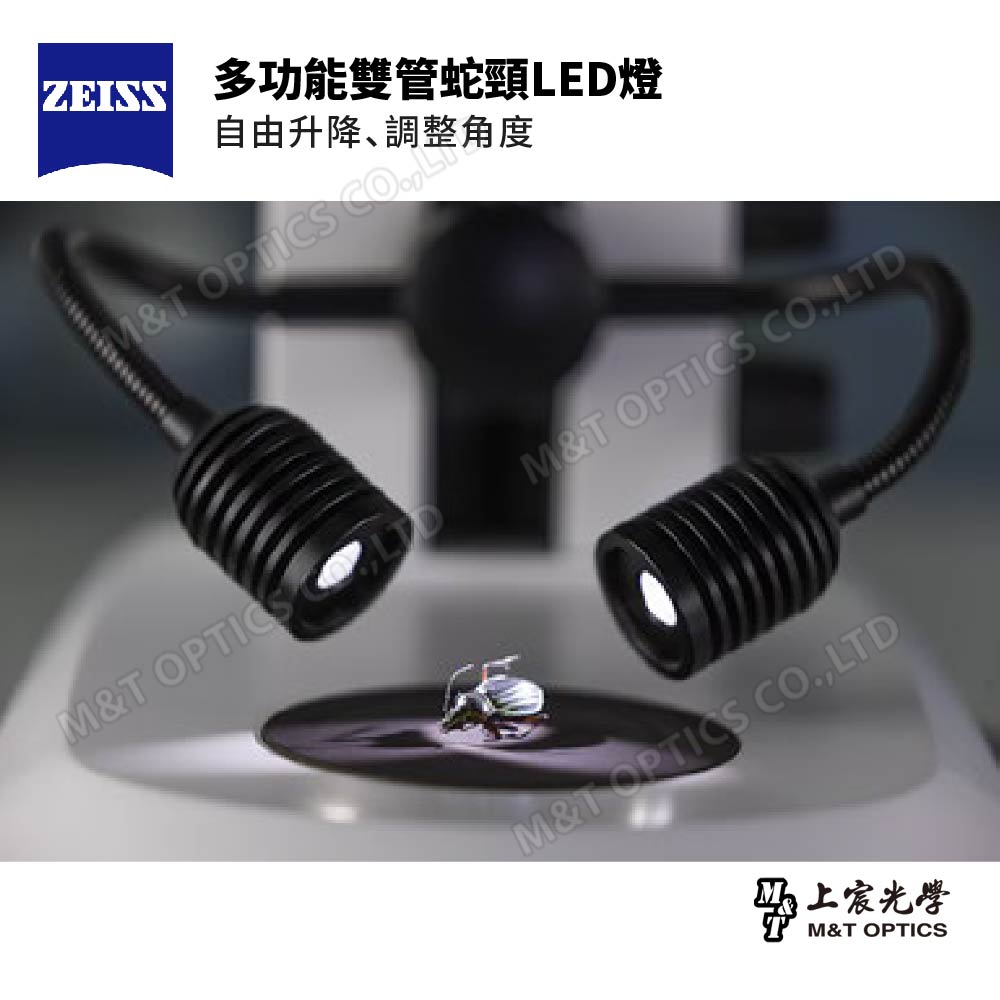 ZEISS STEMI 305T K LAB German Zeiss experimental trinocular stereo/dissecting microscope