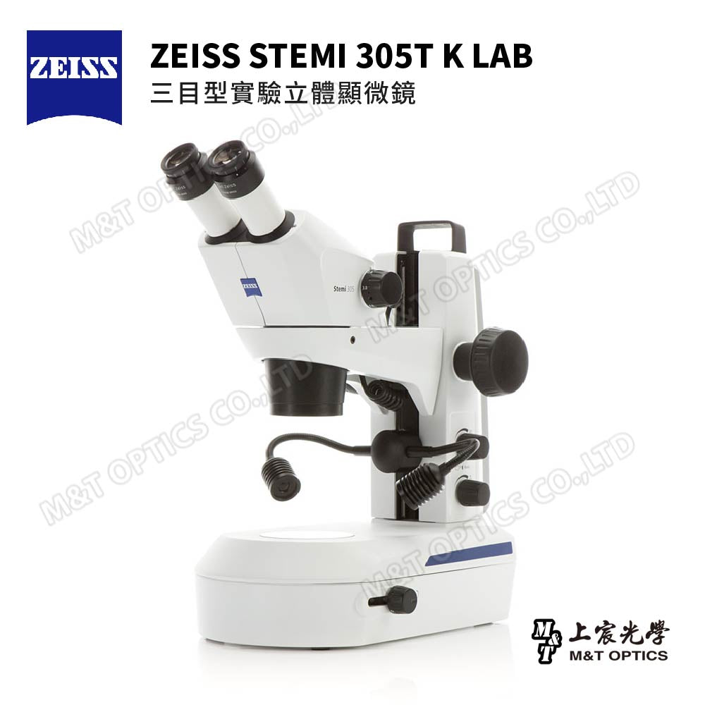 ZEISS STEMI 305T K LAB German Zeiss experimental trinocular stereo/dissecting microscope