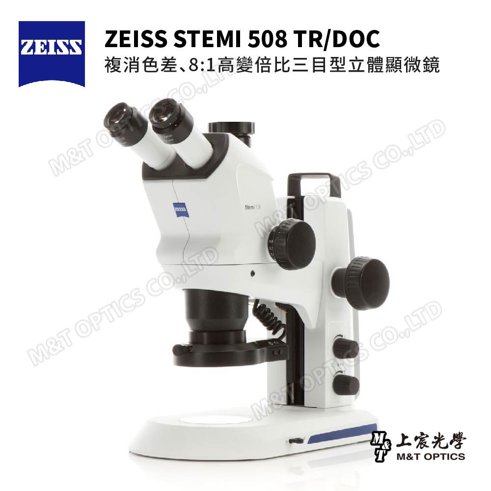 ZEISS Stemi 508 TR/DOC Zeiss trinocular professional stereo microscope - product of Zeiss Taiwan Company