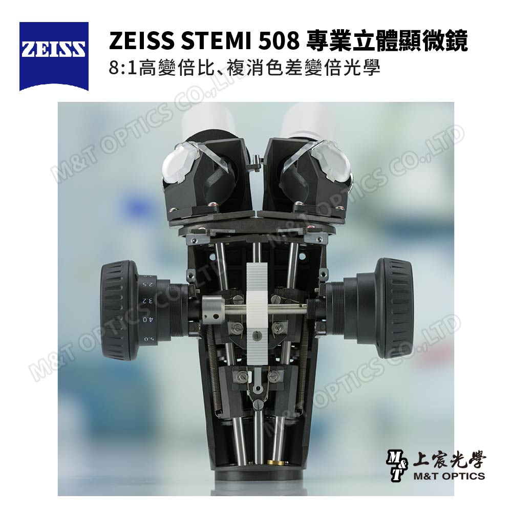 ZEISS STEMI 508 TR/DOC Digital Trinocular Professional Stereo Microscope - Product from Zeiss Taiwan