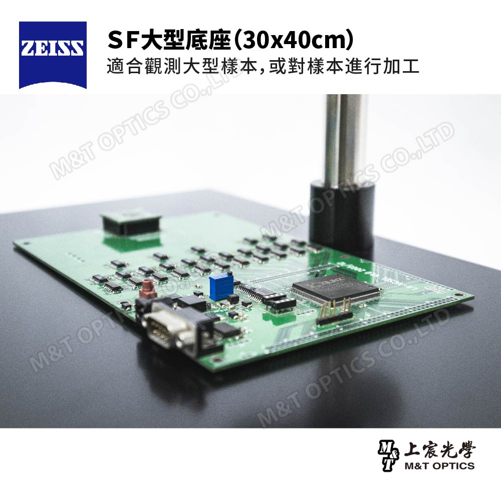 ZEISS STEMI 305.SF Industrial Binocular Stereo Microscope - Product of Zeiss Taiwan Company