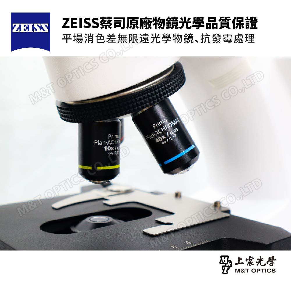 ZEISS Primostar 1 compound microscope for education (including USB digital photography)